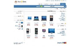 Arabic language & update style